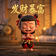 哈希值不同 值一定不同